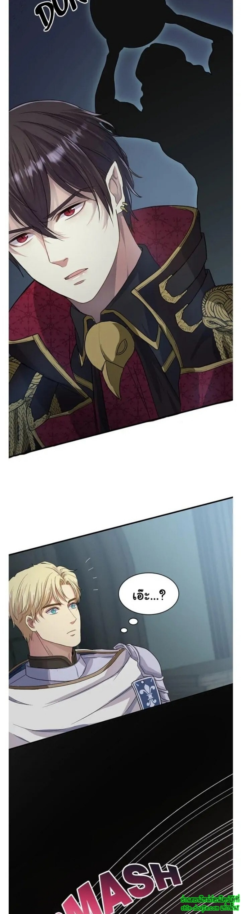 Hero Vs. Villain EP 4